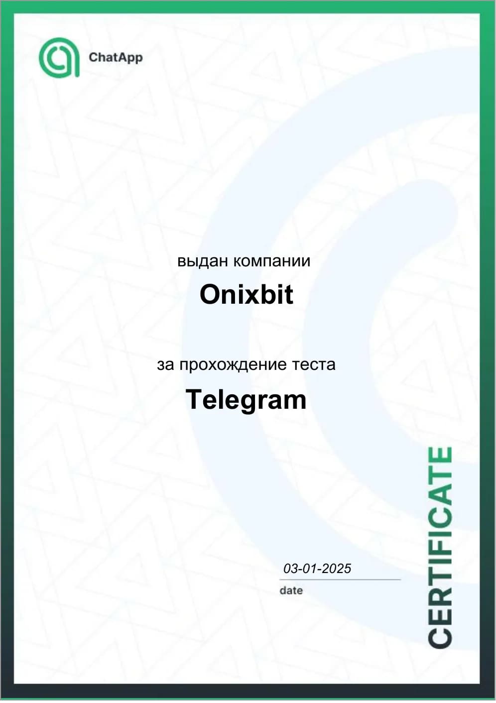 ChatApp.Telegram
