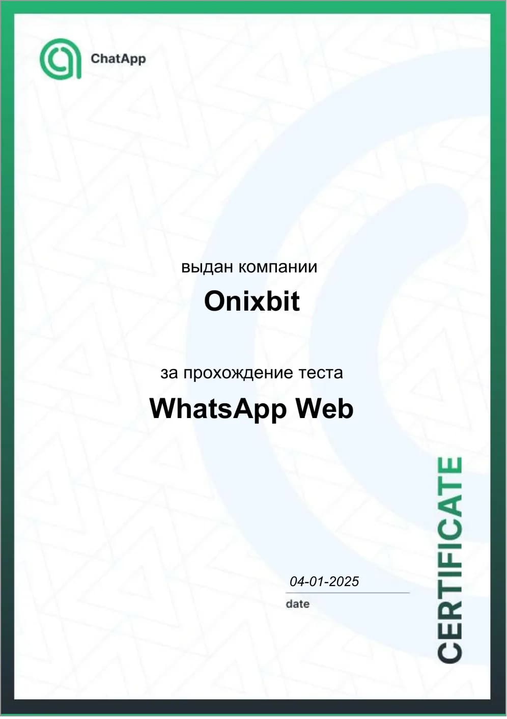 ChatApp.WhatsApp Web