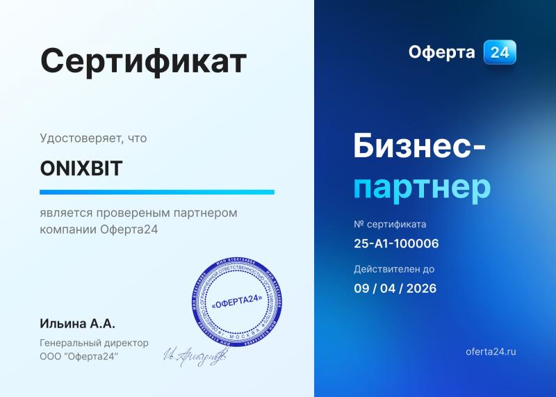Бизнес-партнёр Оферта24